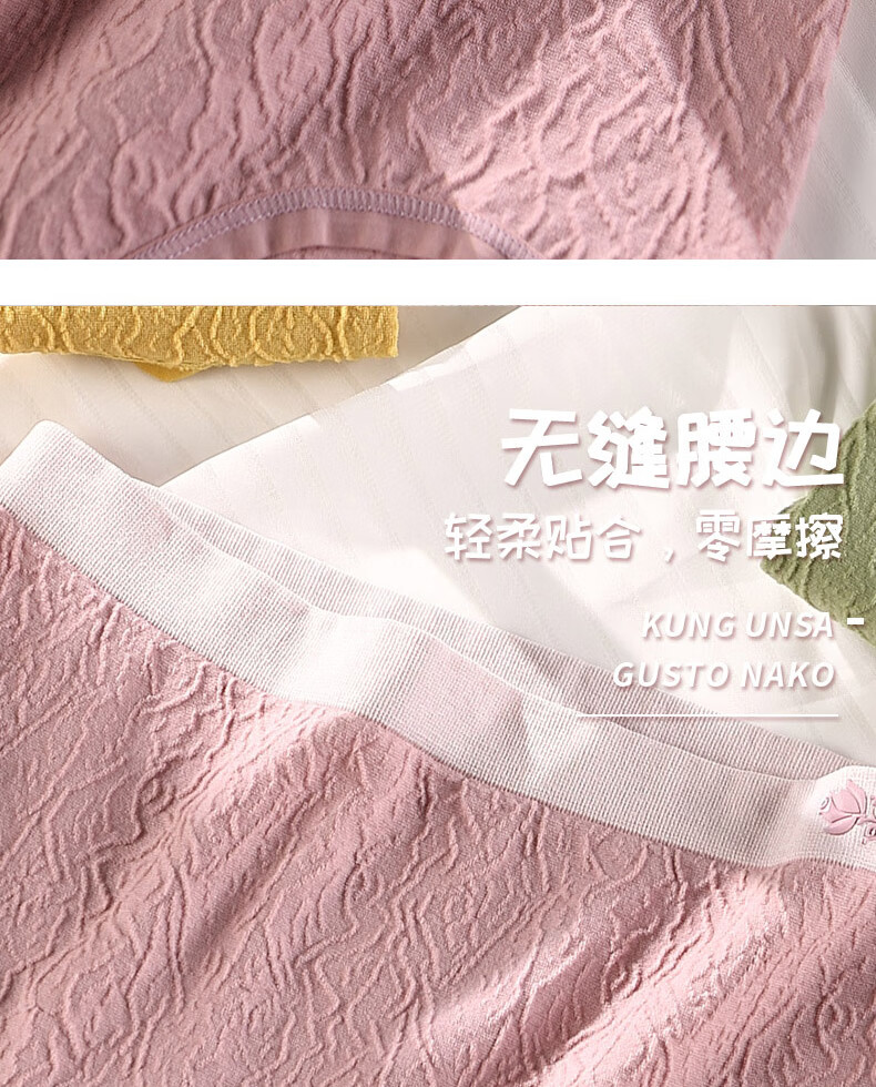 105896-【BZ优品】猫人【BZ1124】内裤女士法式蝴蝶结情调可爱少女甜美弹力透气纯棉裆三角裤10+ 氧气裤4条(黄+绿+肤+粉) 均码(适合80-130斤)-详情图