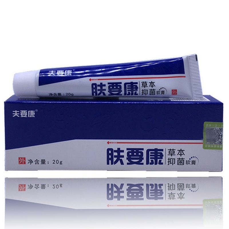 夫要康肤要康乳膏15g成人宝宝婴幼儿皮肤外用草本乳膏成人款5盒