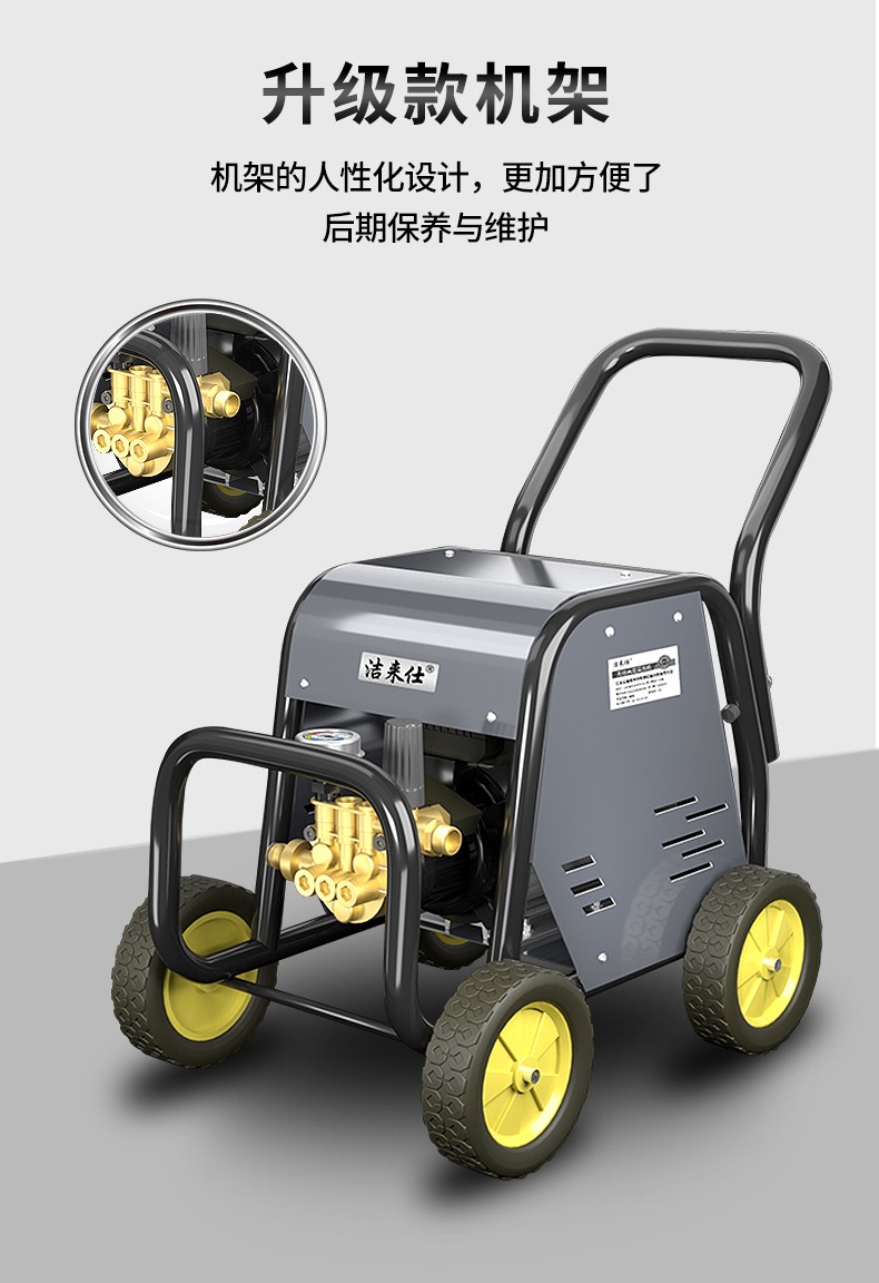 洁来仕高压洗车机大功率家用220v超高压清洗机自吸两用洗车水泵洗车