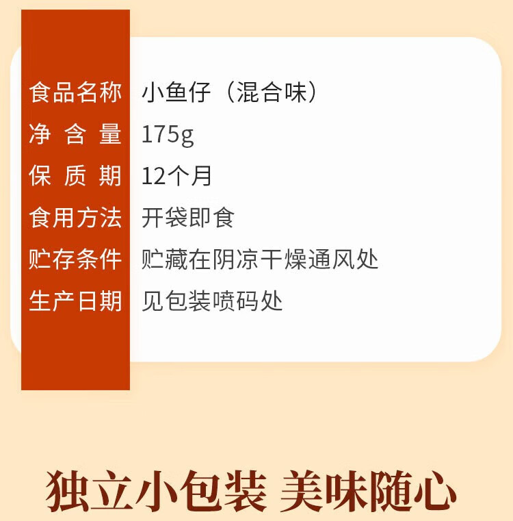 22，味滋源 脆骨香辣雞脖子 麻辣小零食素食金針菇辦公室休閑小零食 魚豆腐128g混郃口味） 2件