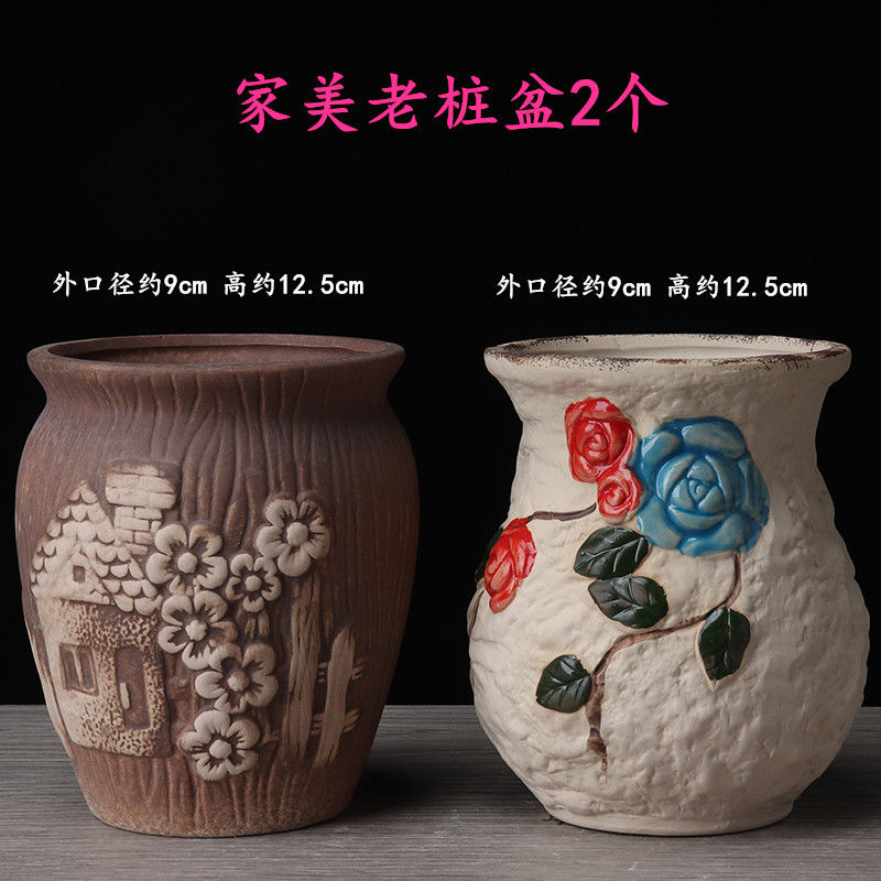 大号多肉盆透气粗陶多肉植物花盆 波浪棕花组合2个【图片 价格 品牌