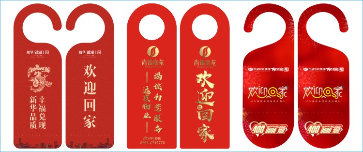 missliang酒店宾馆请勿打扰请速打扫双面门挂牌房门挂牌免打扰提示牌d