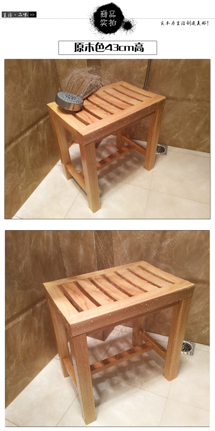 浴凳浴室凳子洗澡凳老人孕妇防滑防水防腐实木家用多功能淋浴房沐小号