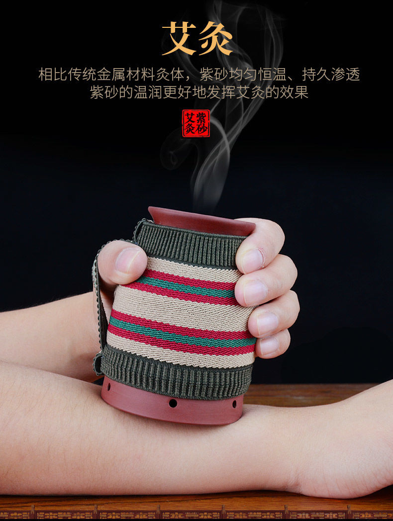 适用于艾灸罐艾炙盒艾灸仪器家用理疗紫砂陶瓷刮痧杯小灸罐艾灸盒随身