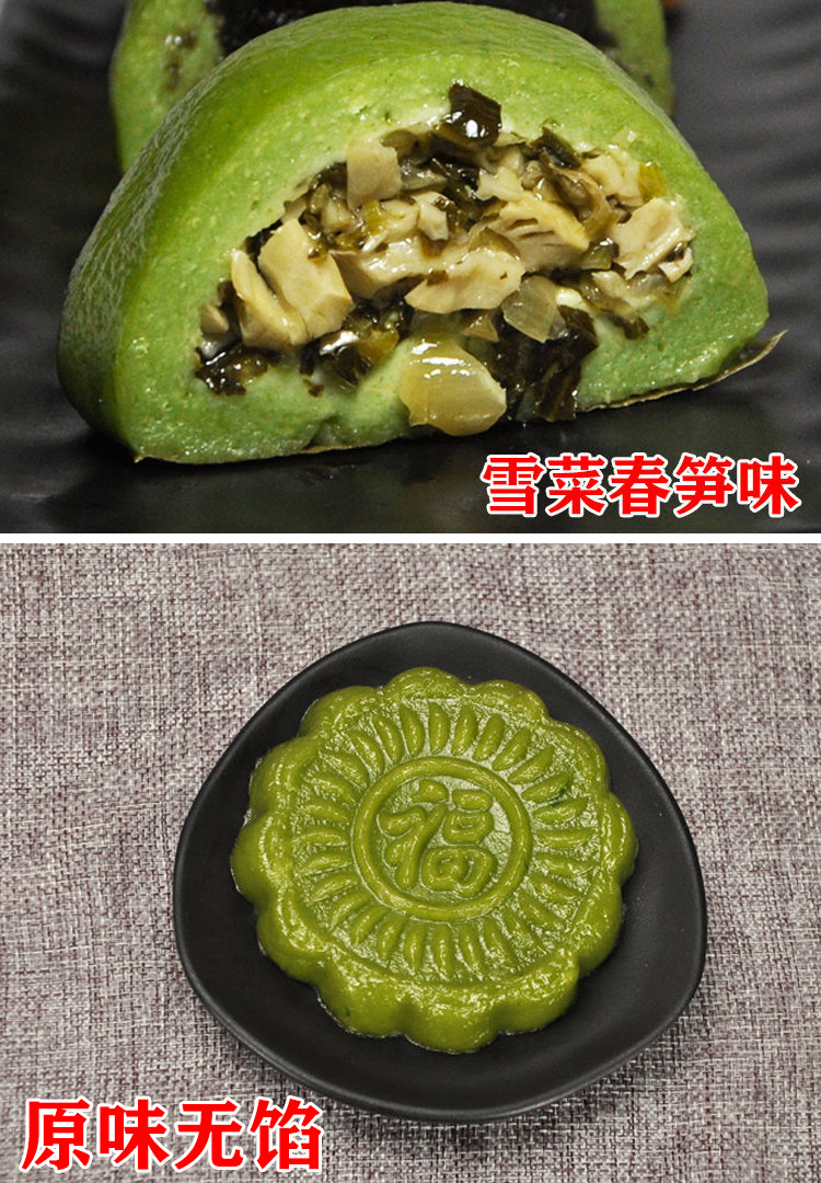 浙江清明果手工原味青团咸青团子糯米糍青团粑粑无馅原味青团6只无馅