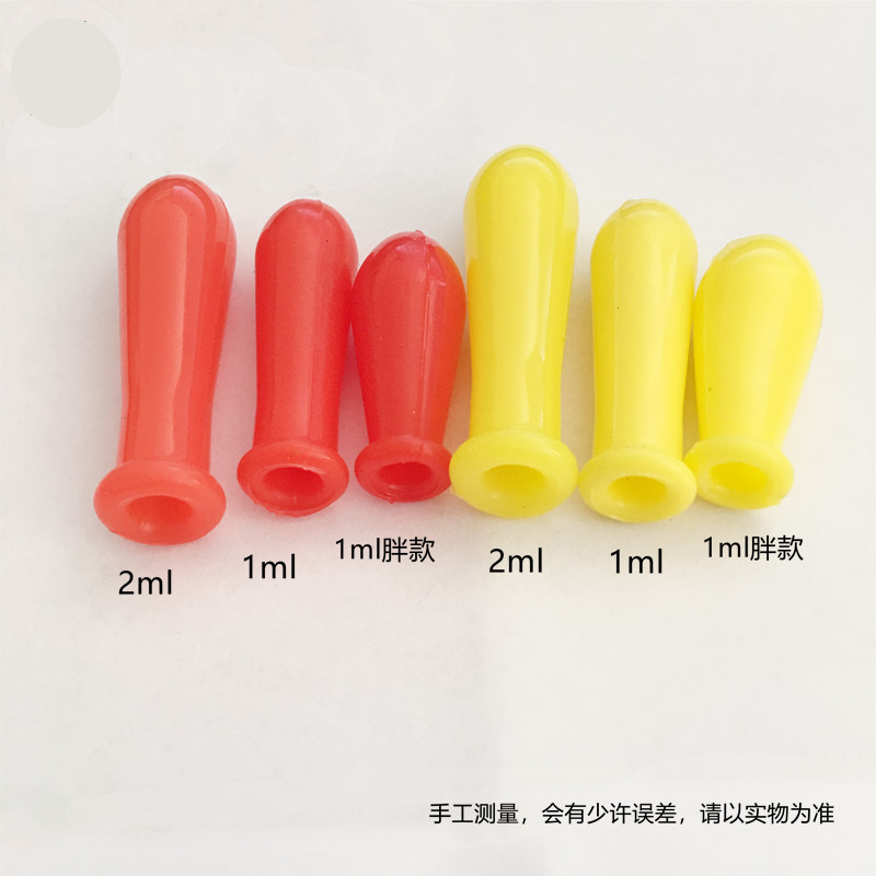 工业品>实验室用品>实验室耗材>曌月>玻璃刻度移液管滴管硅胶帽吸头