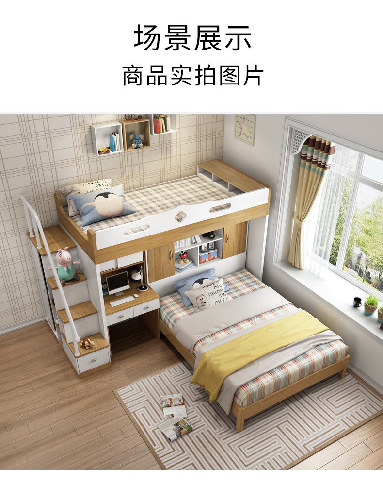 中烁家具全实木儿童床带书桌双层床错位型上下铺交错式上下床小户型