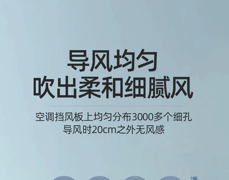 Jepoo180度可调节空调挡风板 挂机通用用款彩虹遮风防直吹导风罩 出风口挡板 遮风板挂机通用 【挂机通用款】彩虹兔详情图片1