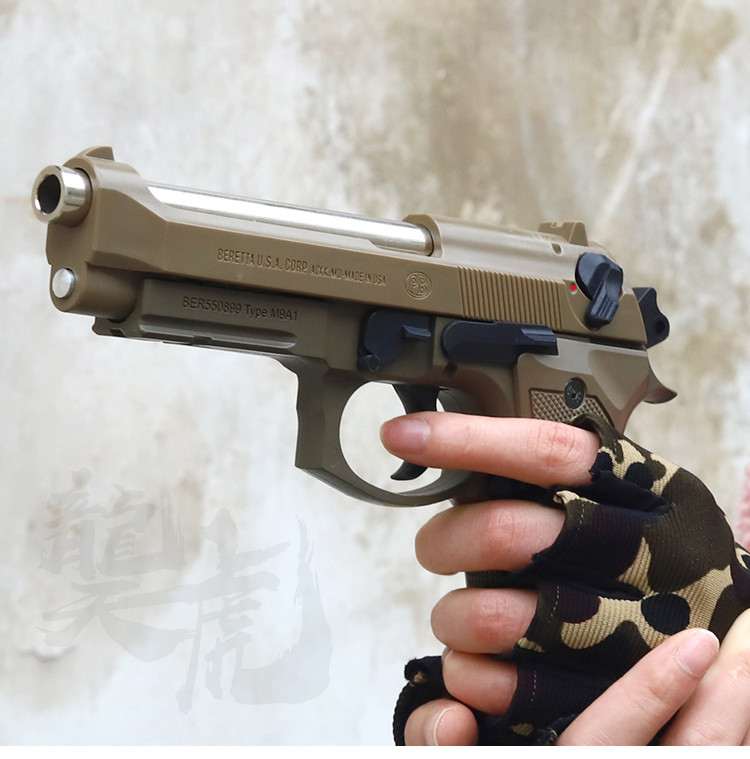 乖巧m9a1虎龑虎反吹自动连发抛壳玩具枪92f伯莱塔玩具红外激光训练