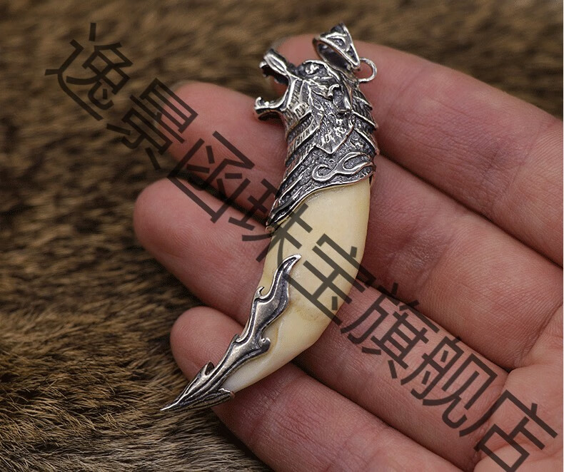 包银狼牙男士项链真牙藏獒牙吊坠牙套黑狗牙设计潮女挂件925银森林狼