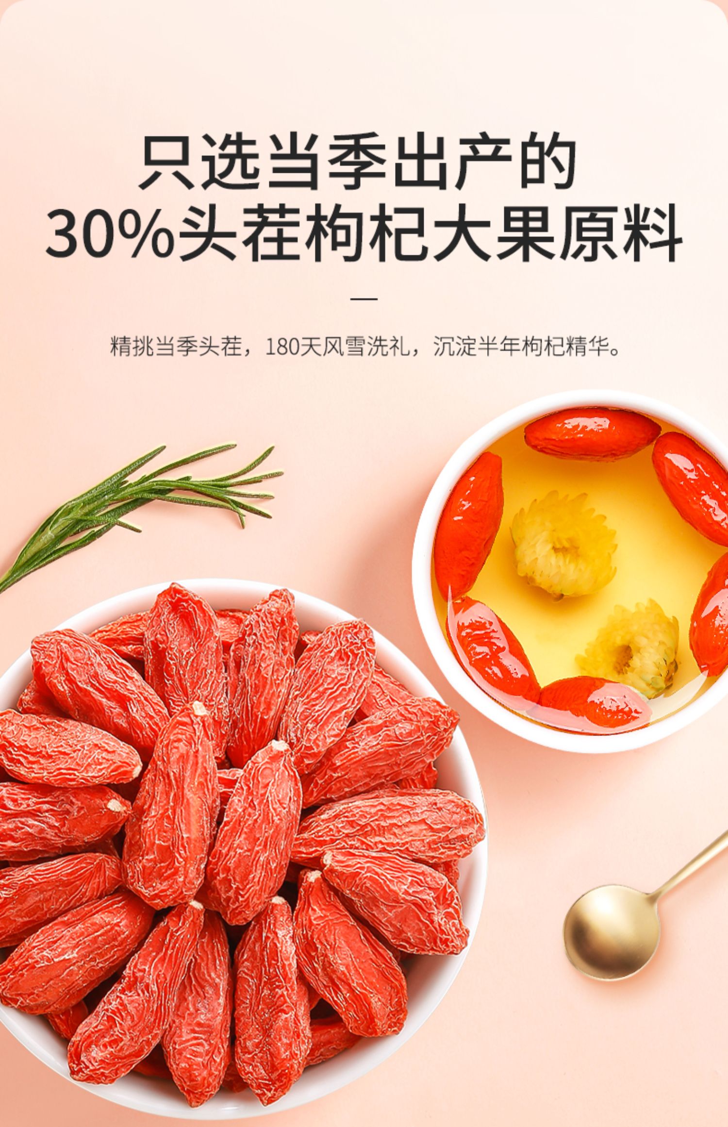 杞里香6a枸杞子宁夏正宗特优级比特级大颗粒500g构杞泡水茶男肾黑