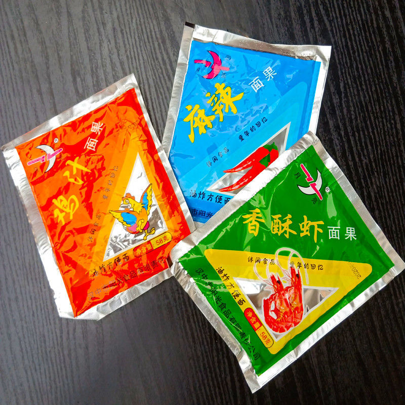 陕西汉中城固月亮牌面果干吃面方便面儿时的味老包装面果开袋即食60包