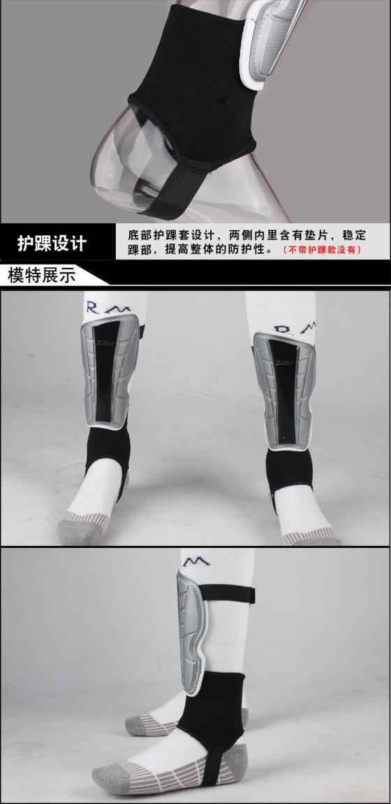 护腿板足球带护脚踝护脚板大号中号绑带护板护具银黄色带护踝s适合