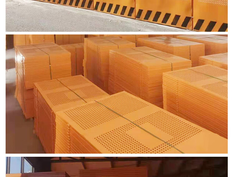 市政施工围挡工地冲孔围栏道路隔离圆孔百叶孔黄色防风临时围挡板