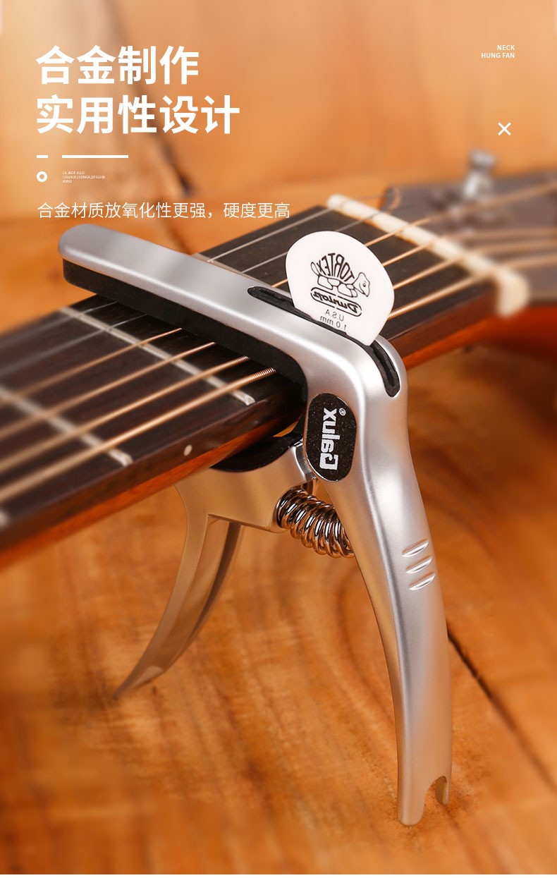 变调夹民谣古典吉他配件调音变音夹子个性通用可爱capo创意gc500a银色