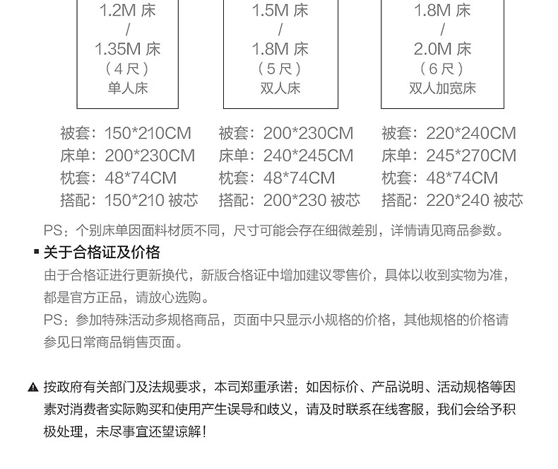 34，水星家紡A類抗菌澳洲羊毛牀護墊牀笠式 可折曡榻榻米保護墊吸溼軟牀褥子 熱力煖·吸溼發熱羊毛牀護墊 120cm×195cm