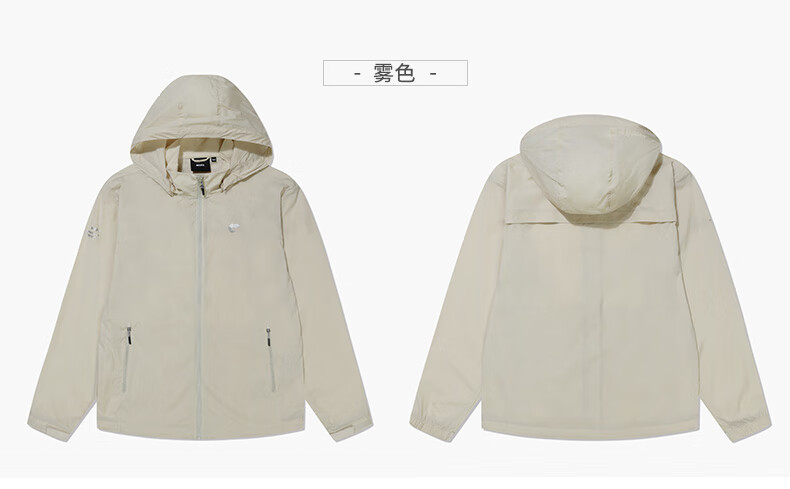 22春夏新款男士外套可拆卸帽弹力防风夹克7i30602深薄荷色18096a105