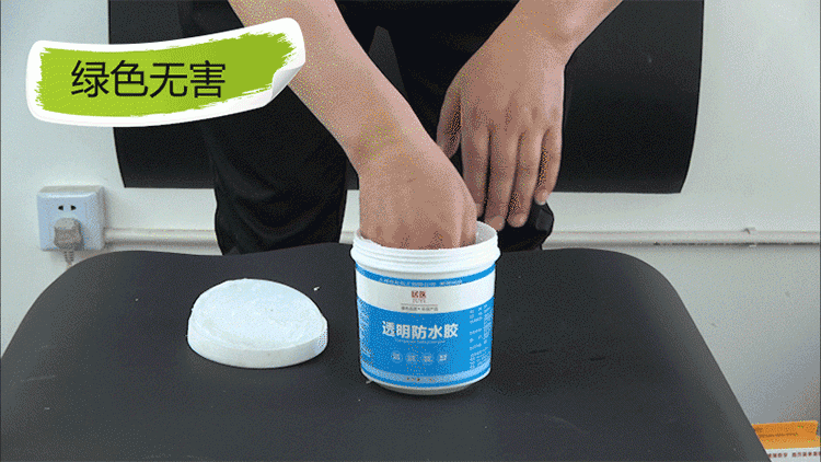 卫生间防水胶厕所地面防漏胶浴室外墙渗漏防水涂料透明防水胶透明防水