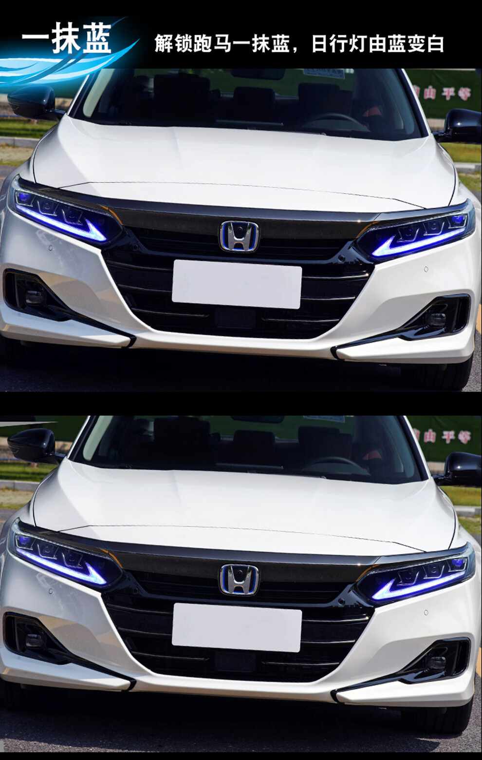 适用于18-22年款 本田十代雅阁led大灯总成 十代半雅阁大灯改装透镜