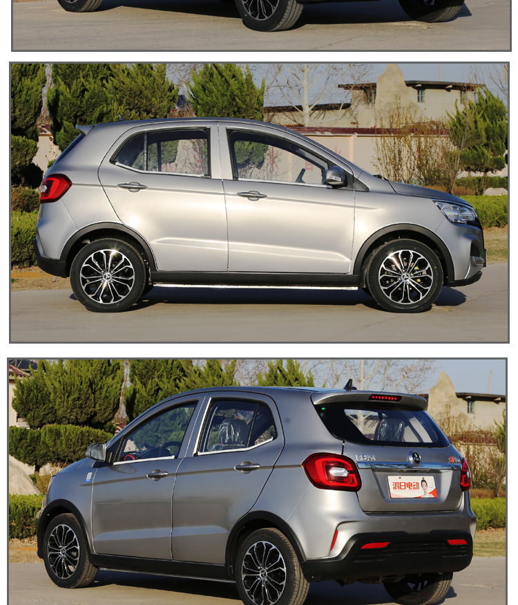 京推荐 新款鸿日s1pro电动四轮车油电两用成人家用电动汽车全封闭女士