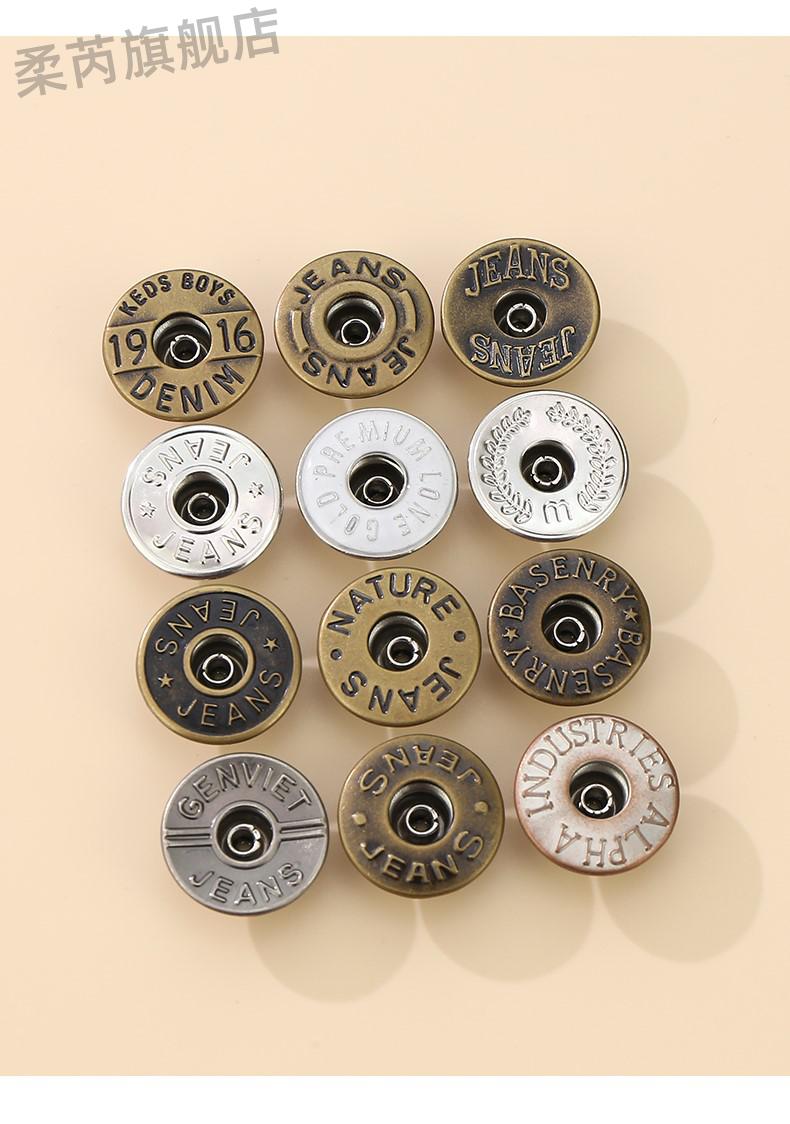 收腰纽扣一字扣牛仔裤扣子可调节收腰神器免工具安装免钉扣工字扣裤腰