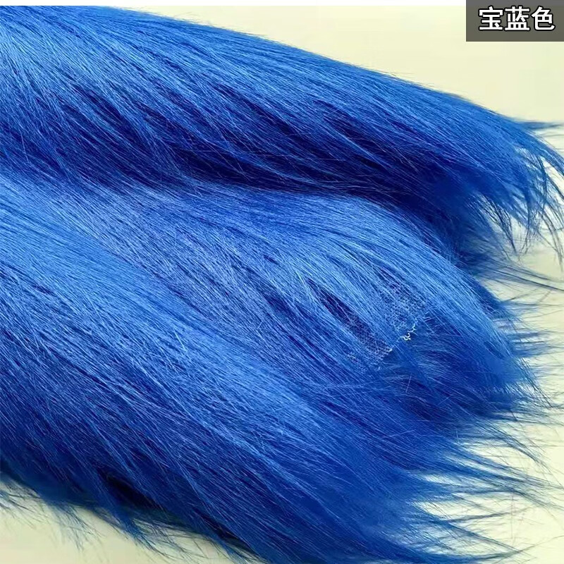 长毛绒面料diy手工材料棉花娃娃布料抱偶柜台展示布旧物改造 湖蓝色