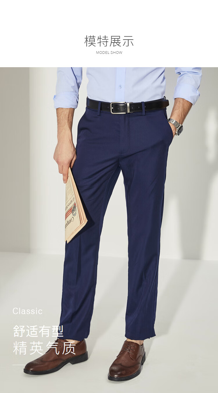 雅戈尔 裤子男 2022春夏季青年男士水洗裤 休闲裤 商务休闲 gcsx3d