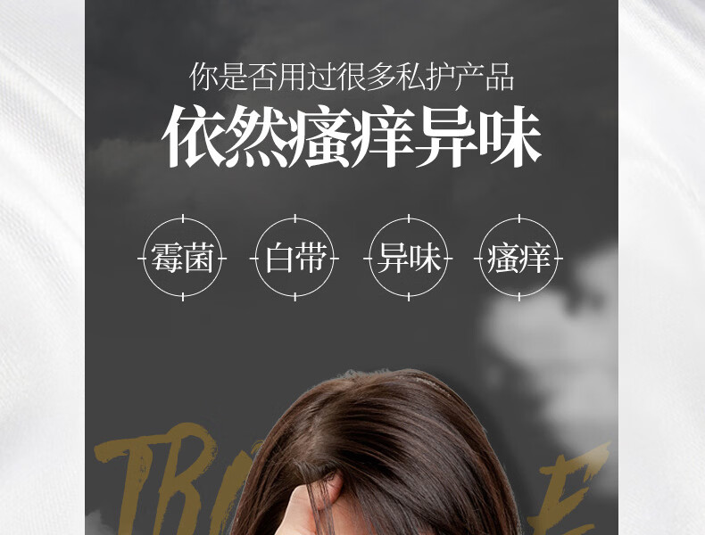 保妇康hpv抗干扰素凝胶女性产后私护宫颈糜烂阴道炎瘙痒异味1盒体验装