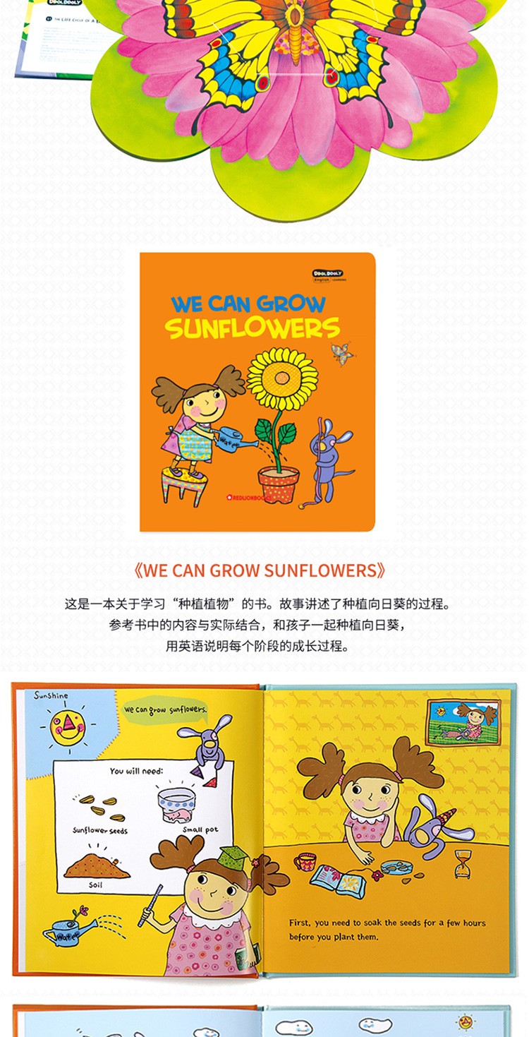 英文原版多多英语46 60册ddolddoly English 单词趣味亲子互动纸板书小达人点读 摘要书评试读 京东图书