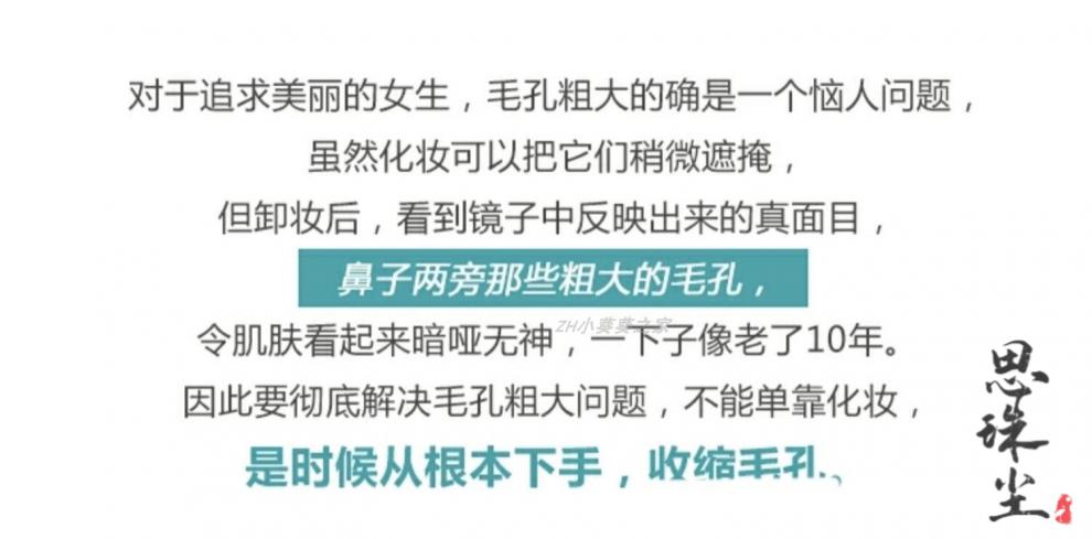 葵儿小绿瓶葵儿清胭细致毛孔柔嫩细嫩修护精华露60ml小绿瓶收缩毛孔