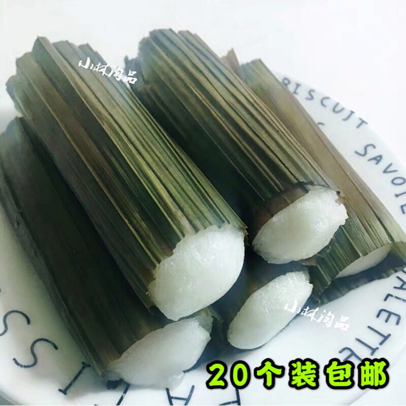 粑叶泡粑四川乐山特产犍为名小吃富油冻粑发糕20个米粑甜糕点 20个装