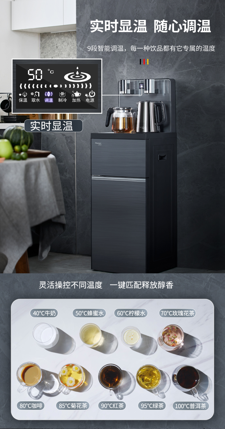 安博尔茶吧机一体柜轻奢茶吧机家用全自动高端茶吧机新款全自动上水