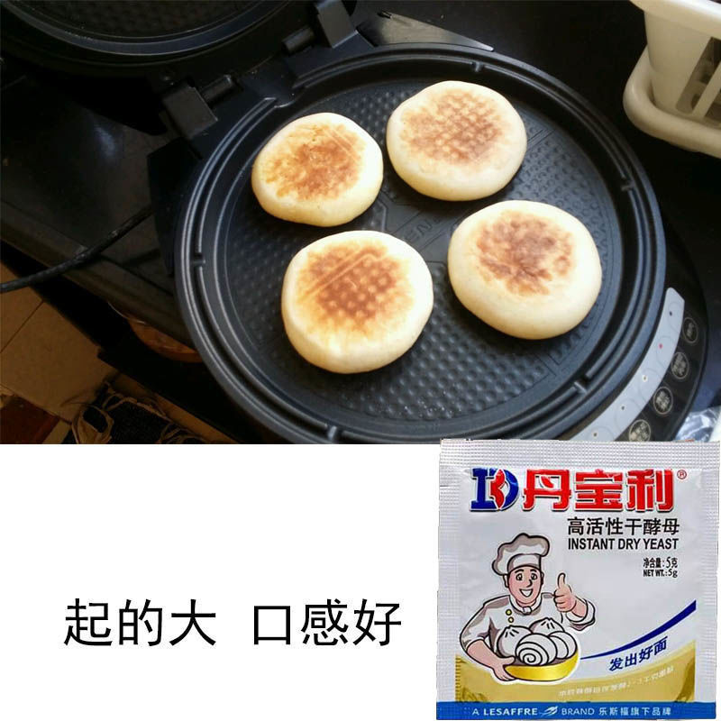 京喜好货丹宝利酵母粉5g高活性干酵母粉馒头包子花卷发酵粉10袋配量勺