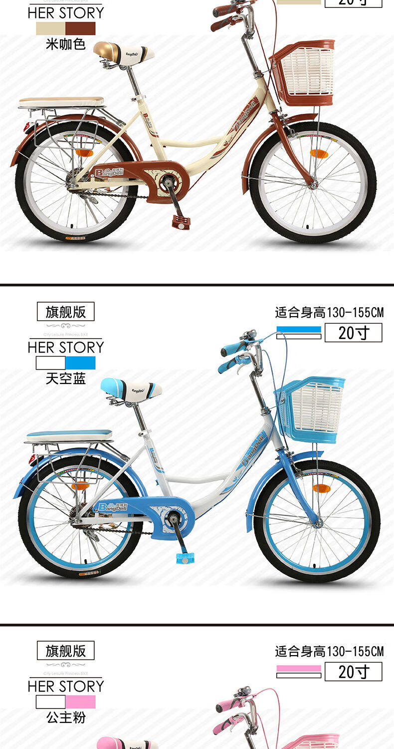自行车女式成年普通通勤单车城市复古上班轻便男女学生淑女车24旗舰版