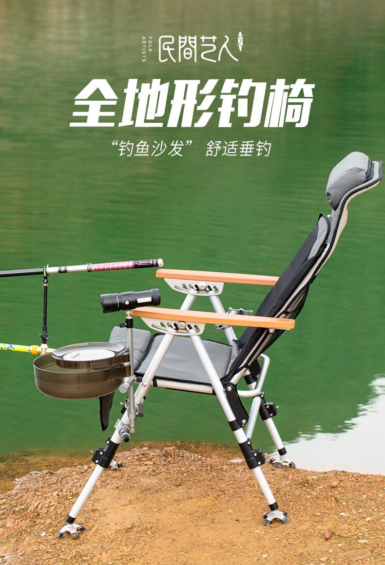 民间艺人全地形钓椅2020新款可折叠钓鱼椅多功能台钓舒适躺椅垂钓装备