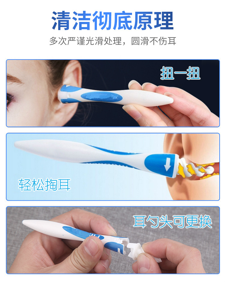 抖音旋转式掏耳器螺旋抠耳朵儿童挖耳朵清洁器油性挖耳勺神器硅胶螺旋