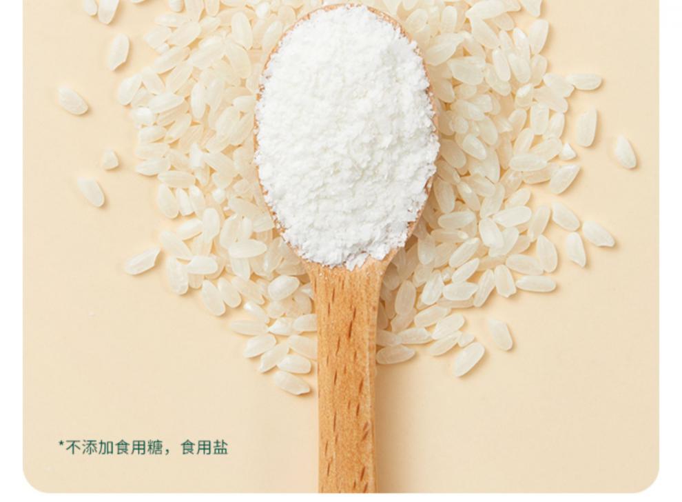 piccolo 辅食 皮卡皮卡piccolo高铁米粉辅食米乳米糊大米粉南瓜谷物粉