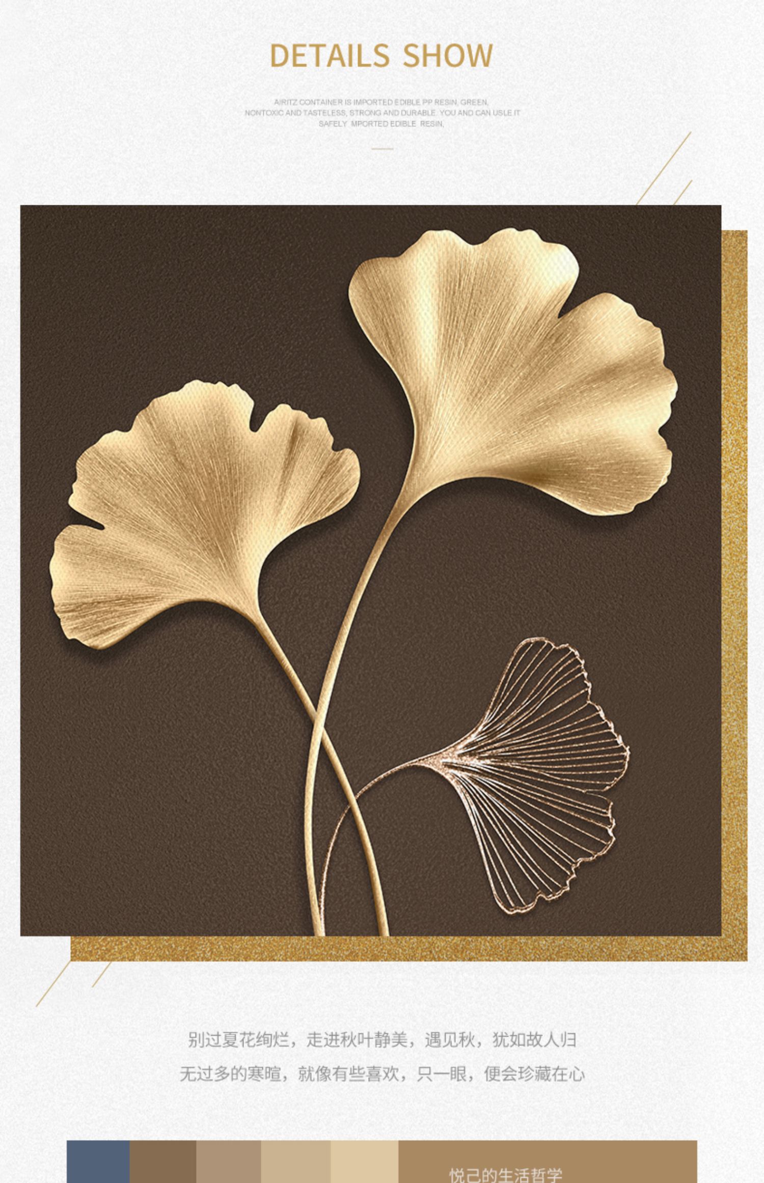 卓益现代轻奢餐厅装饰画客厅玄关银杏叶装饰饭厅金色叶子简约挂画走廊