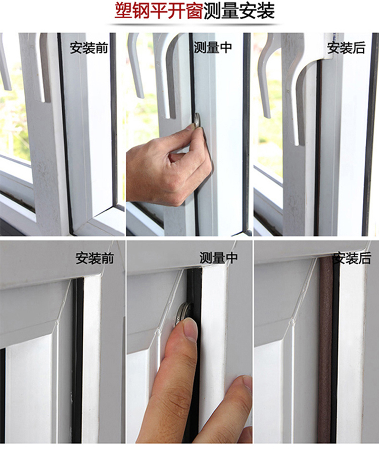 门窗密封条门缝防尘条衣柜防撞条移门自粘胶条窗户防风木门隔音条6米i