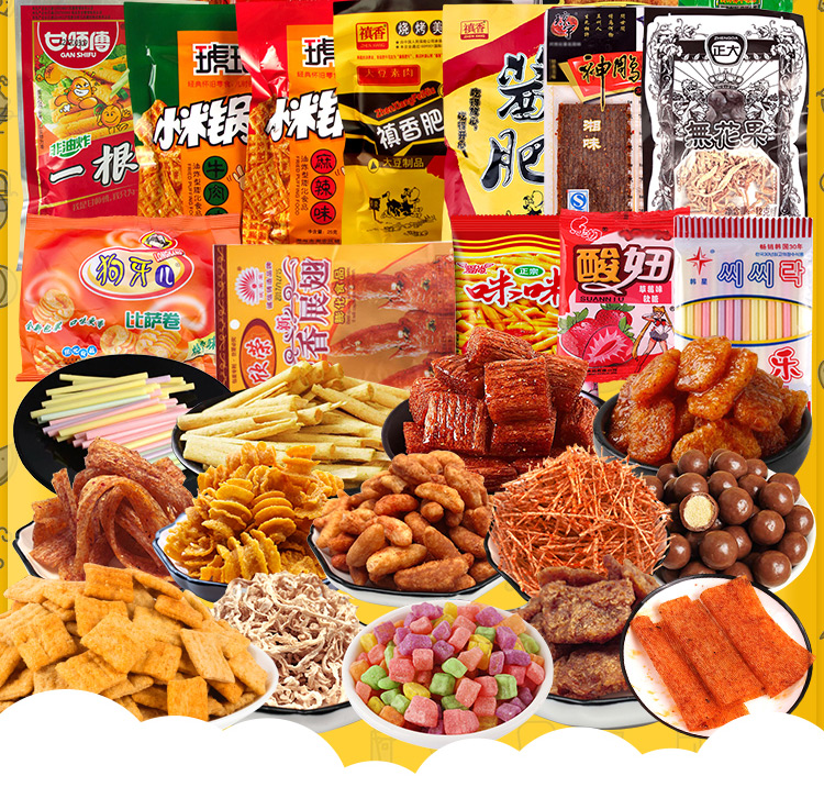 8090后怀旧零食经典童年儿时食品老式辣条小卖部小吃混装不重复怀旧