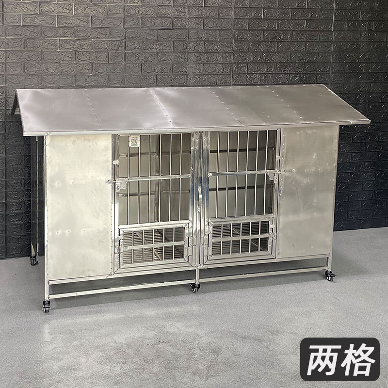 户外狗屋防雨防水防晒室外狗房子型狗别墅狗窝狗棚大型犬舍不锈钢