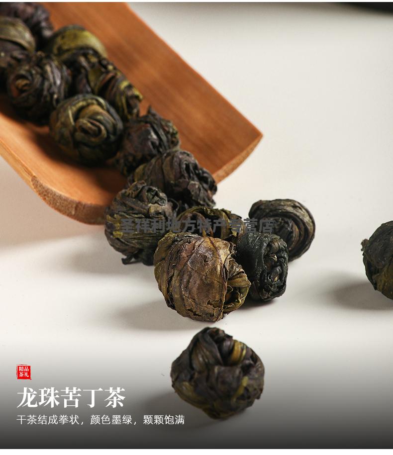 兰贵人茶苦丁茶鹧鸪茶海南茗茶礼盒海南茶叶三亚手信礼