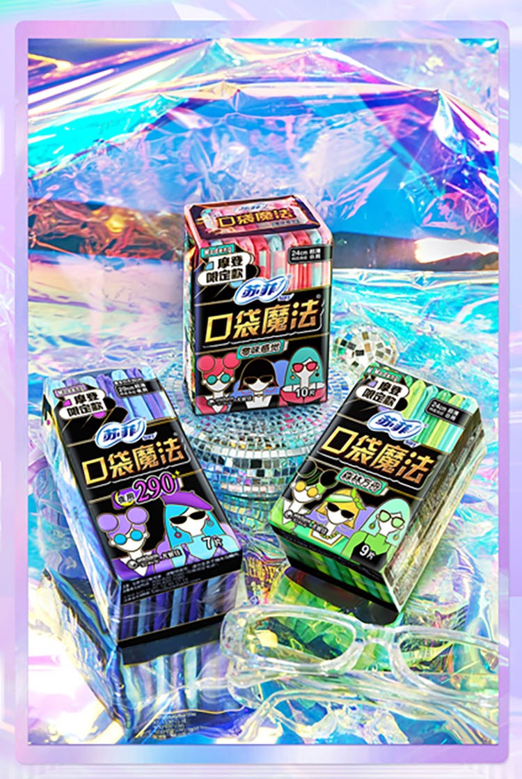 106019-【特惠】苏菲(Sofy)卫生巾姨妈巾日用夜用套装批发日夜组合装 日用45片+夜用14片+加长夜用4片-详情图