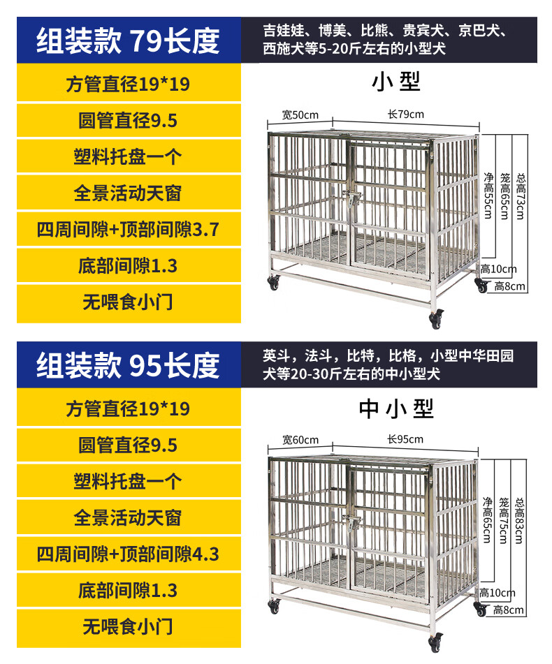 不锈钢狗笼大型犬中型犬小型犬特大号加粗金毛拉布拉多狗笼子组装款长