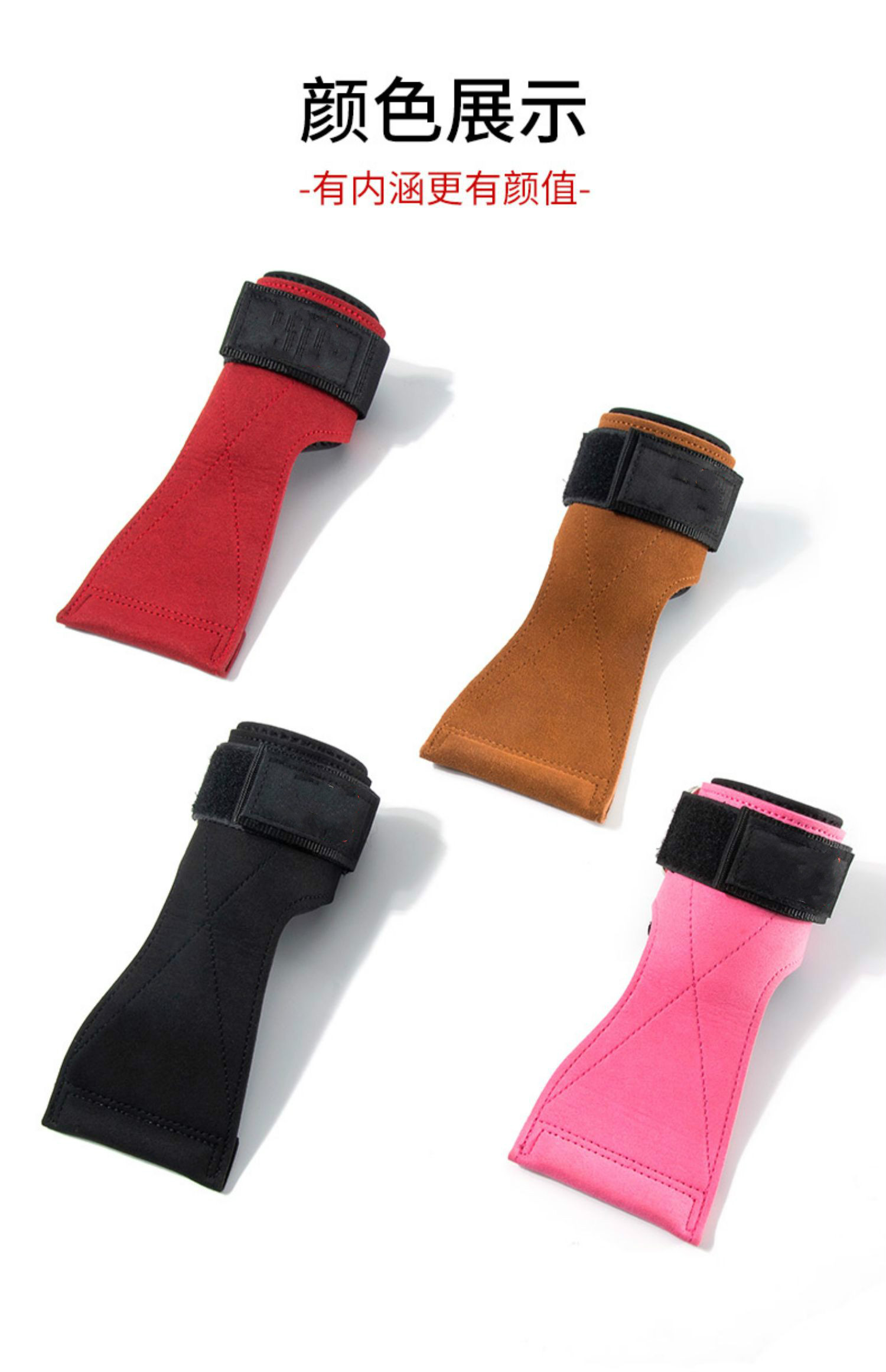 硬拉助力带健身手套男引体向上护腕单杠拉背握力带护手牛皮护掌女全掌