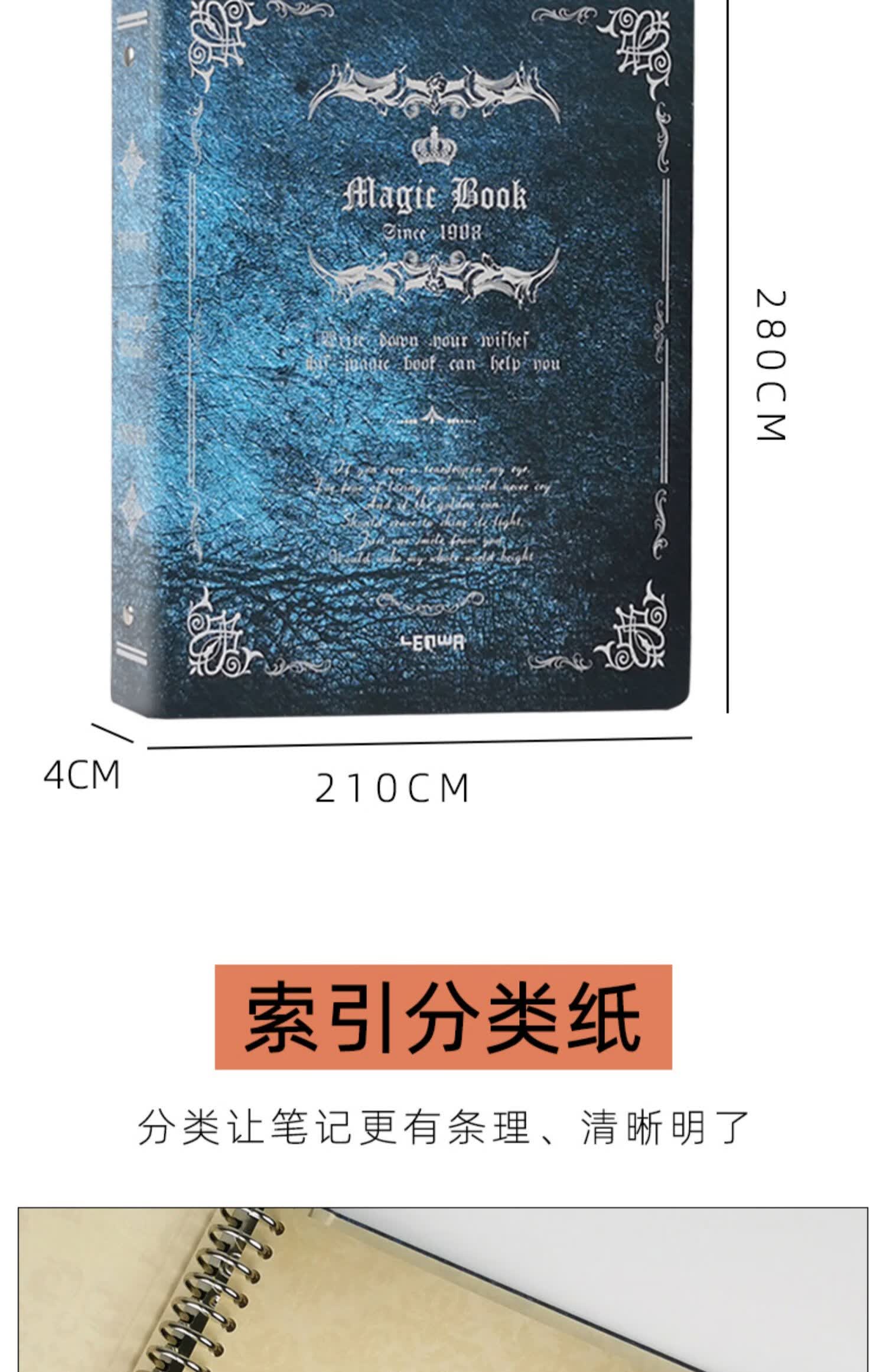 金谷加厚复古风哈利波特魔法书笔记本子活页本可拆卸简约文艺精致 蓝