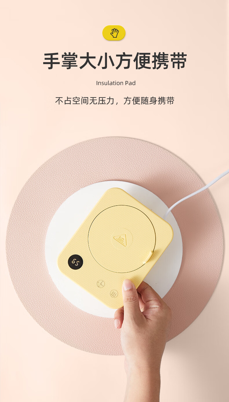 加热杯垫热牛奶神器智能调温加热器宿舍家用热奶杯保温55度恒温杯海靛