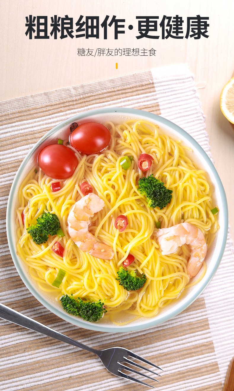 刘小红玉米面条东北纯黄玉米粗粮半干黄面条碴条叉子条挂面半干玉米