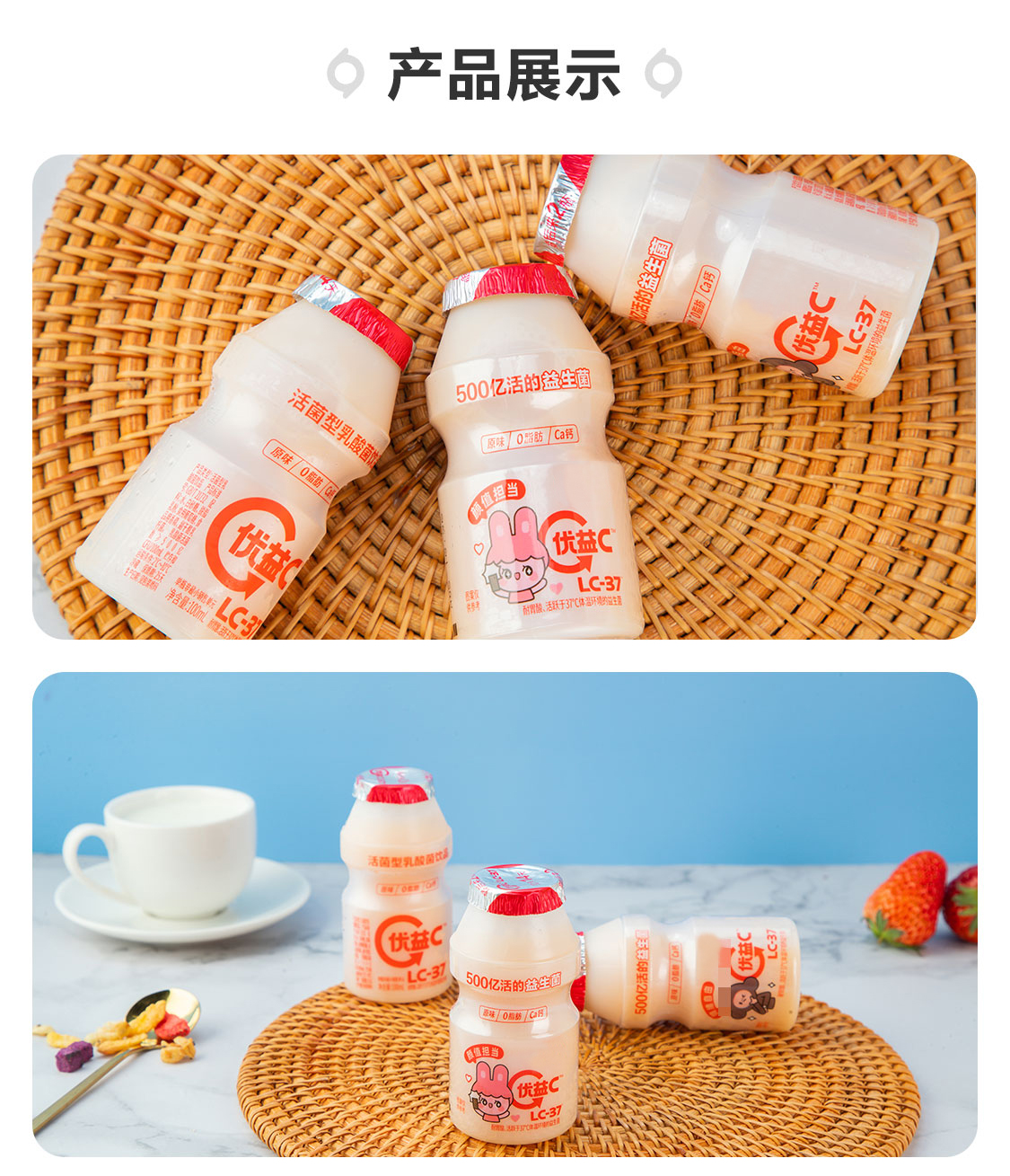 蒙牛优益c原味/低糖100ml活性益生菌lc-37牛奶乳酸菌饮料低糖0脂肪