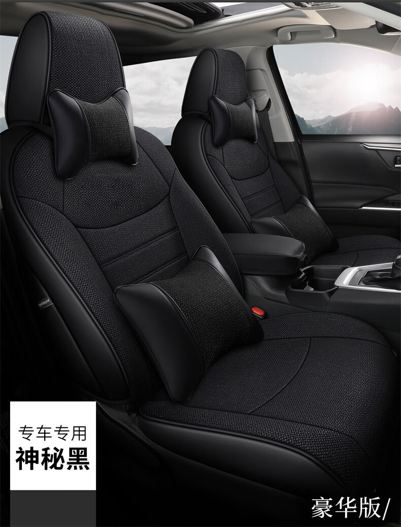 2021款20g豪华版丰田凯美瑞专用汽车坐垫全包座椅套四季座套布艺神秘